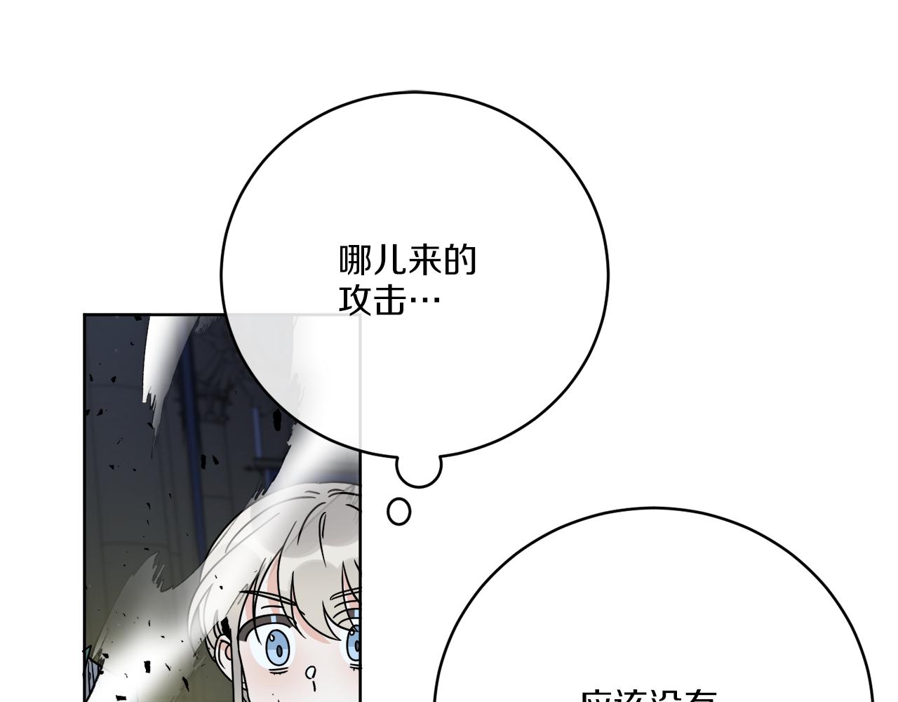 第42话 异种族146