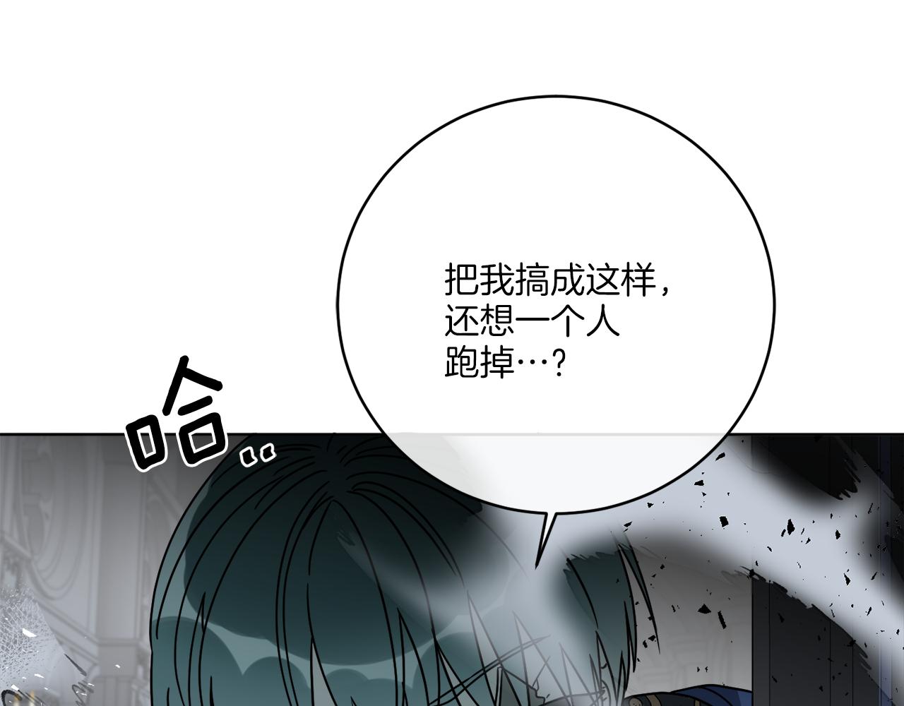 第42话 异种族154