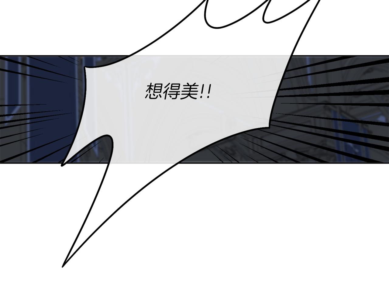 第42话 异种族156