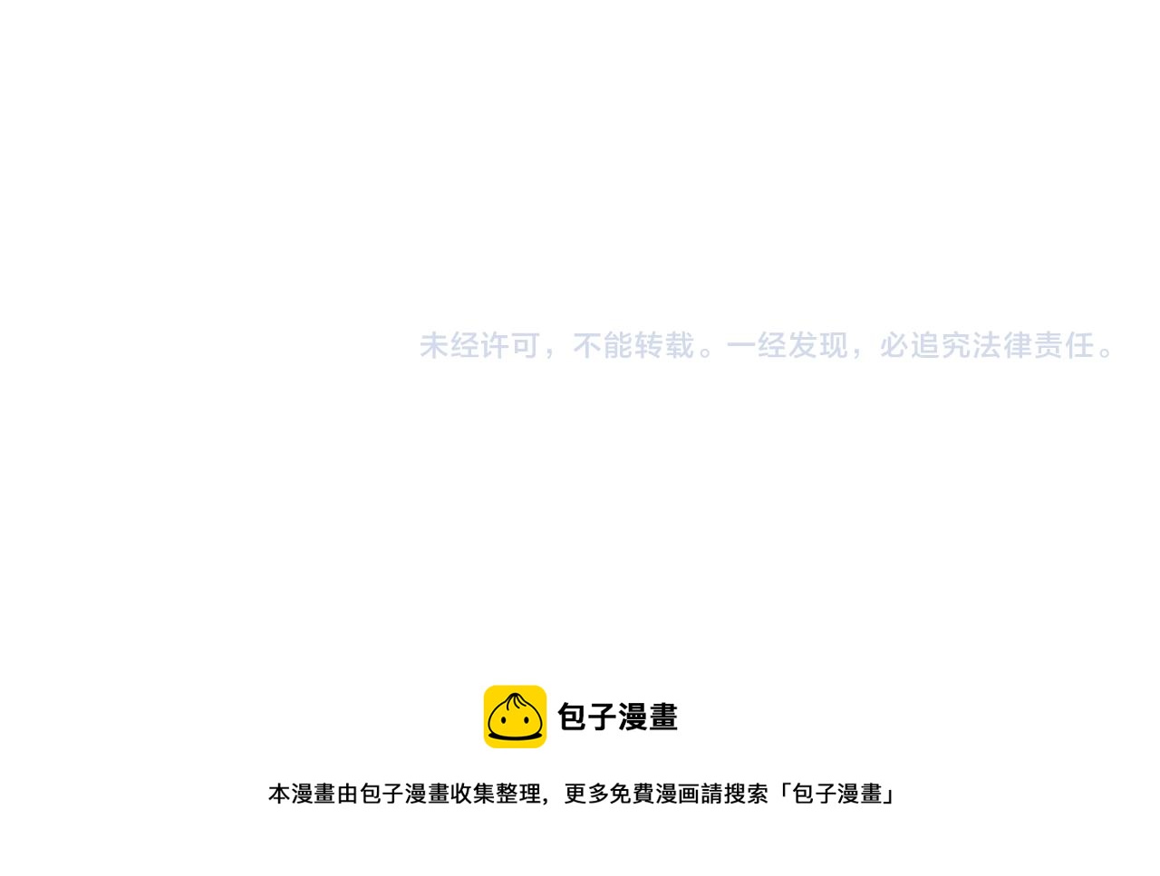 第42话 异种族157