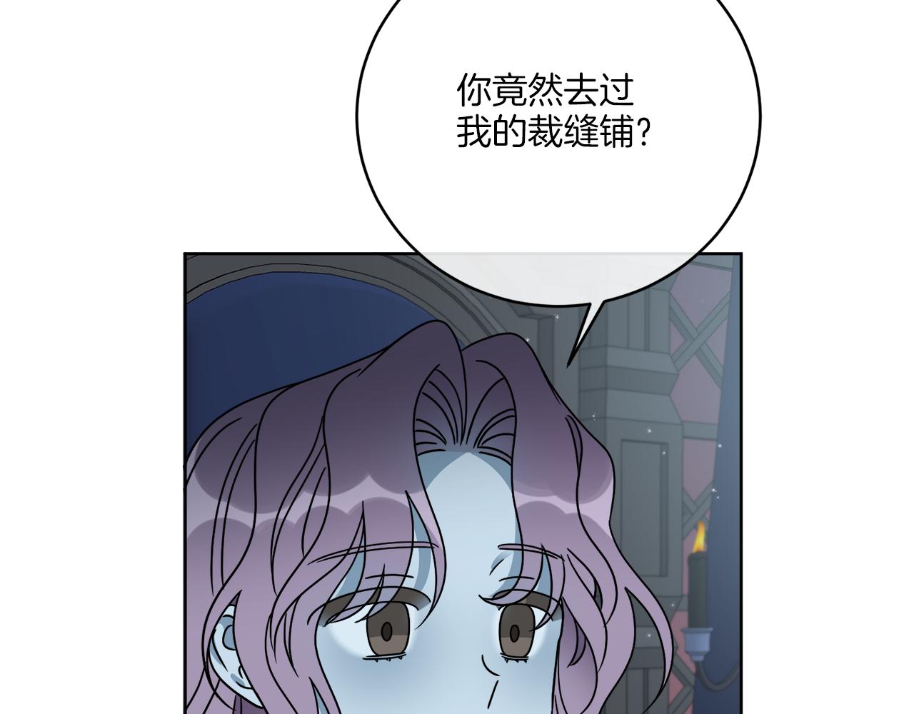 第42话 异种族16