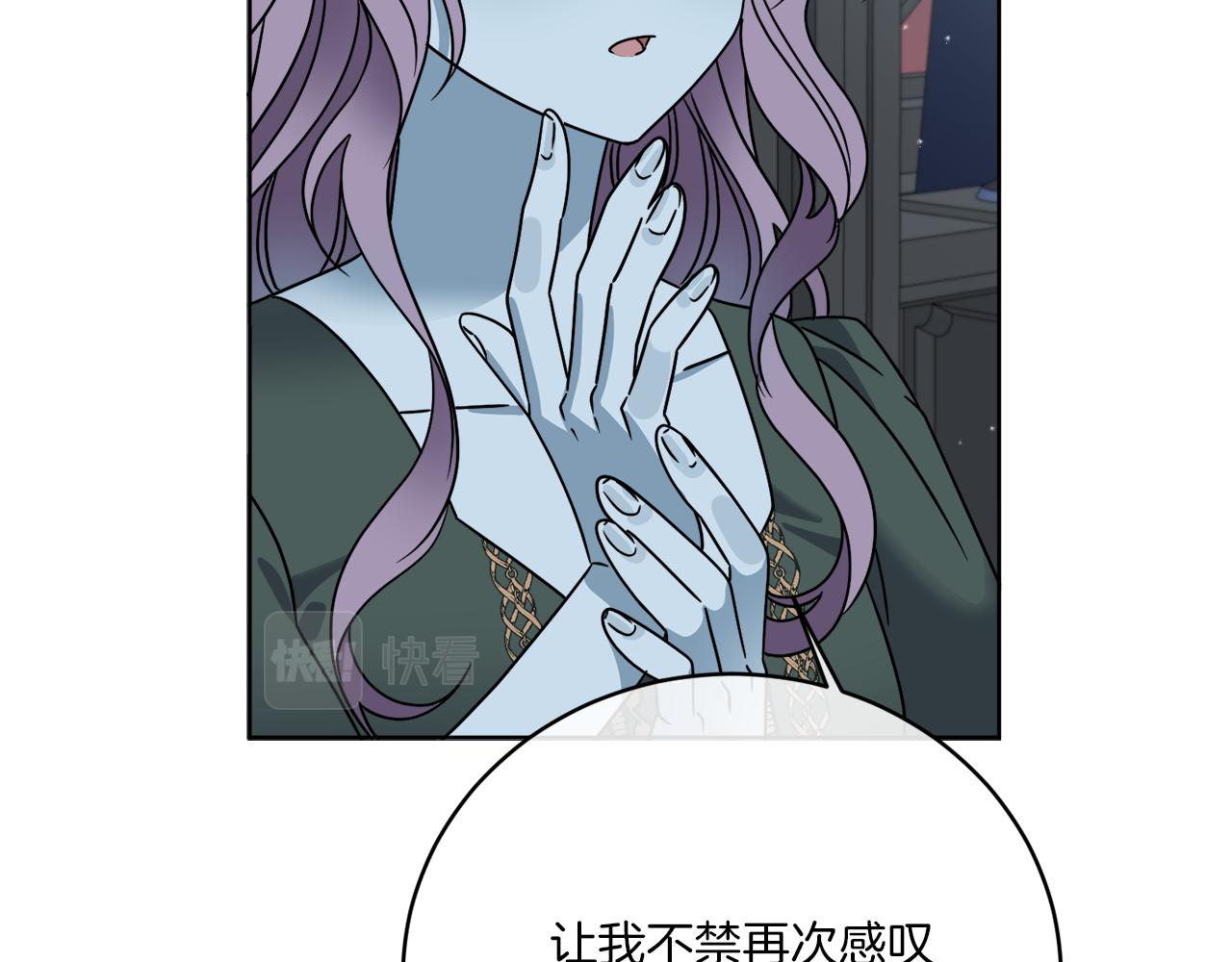 第42话 异种族17
