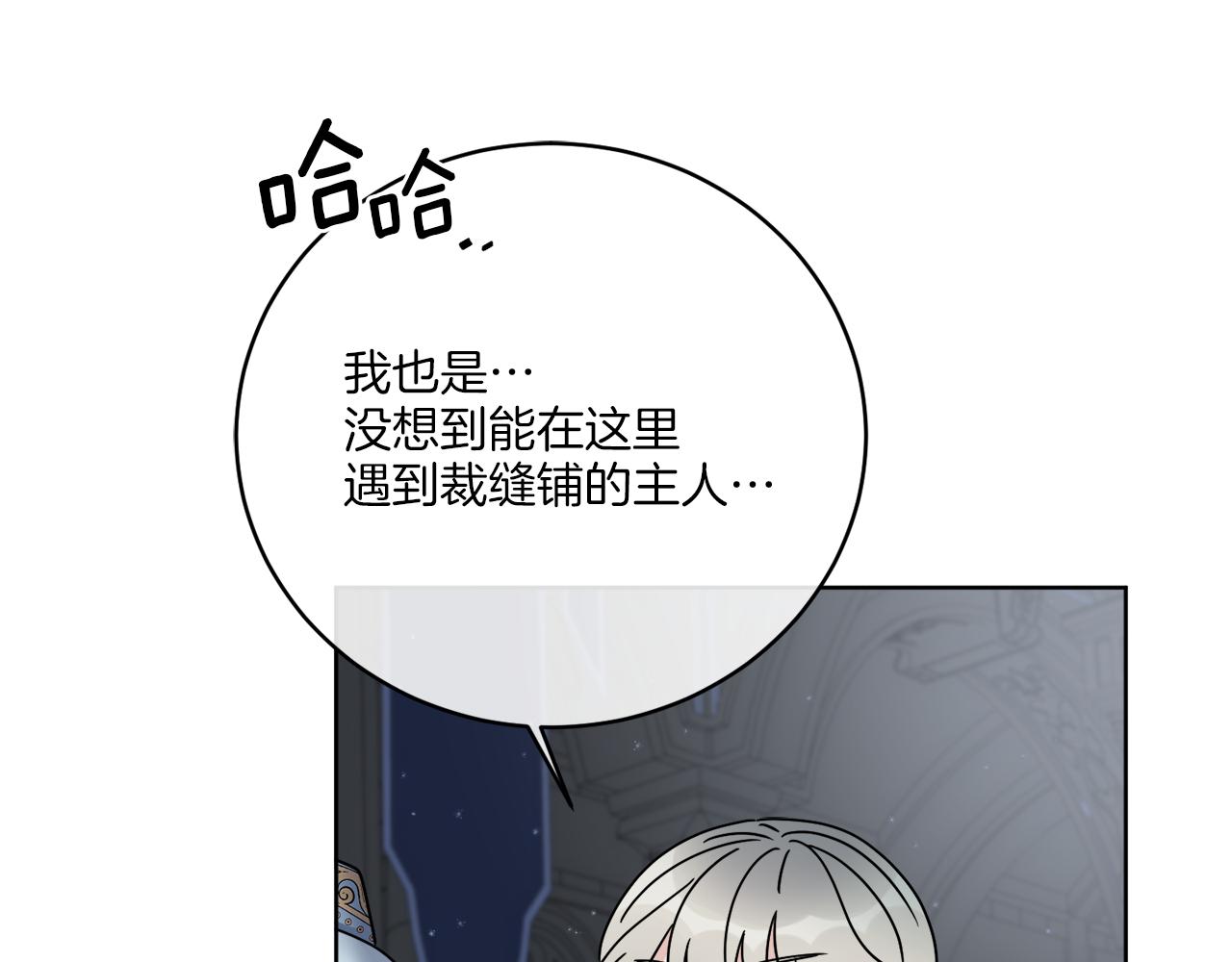 第42话 异种族19