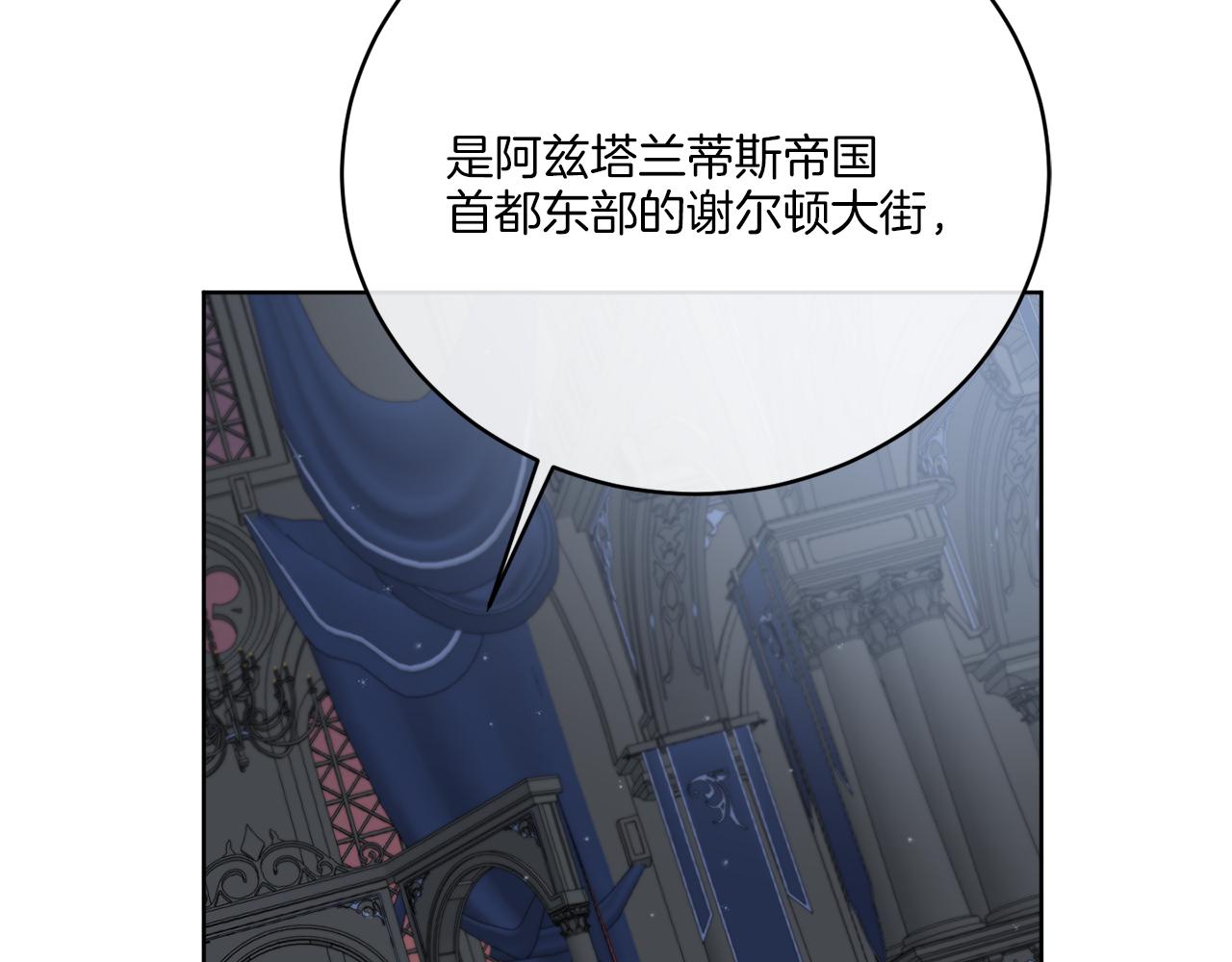第42话 异种族2