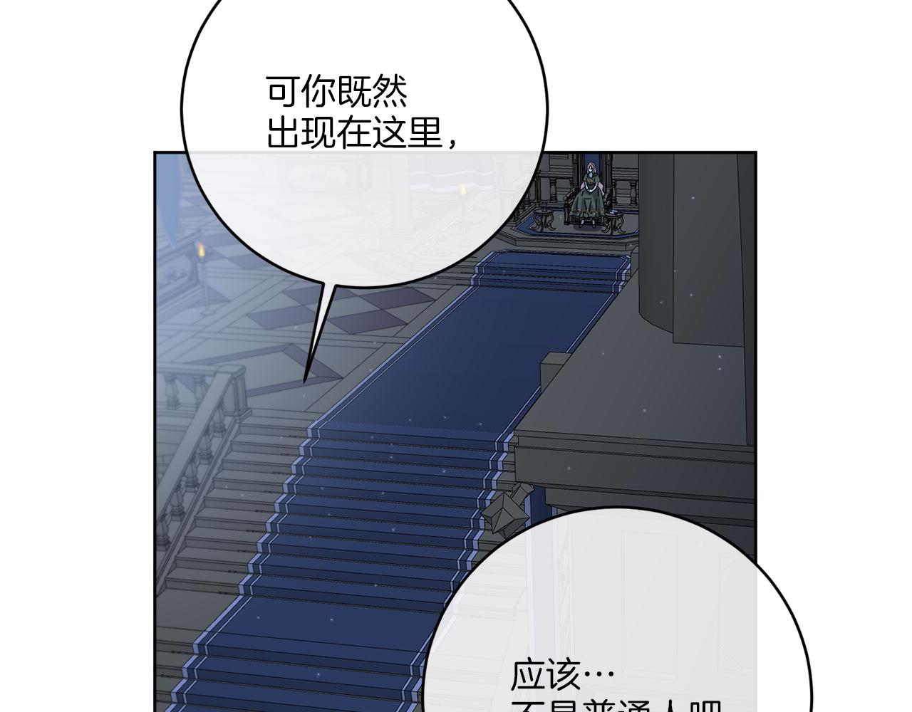 第42话 异种族23