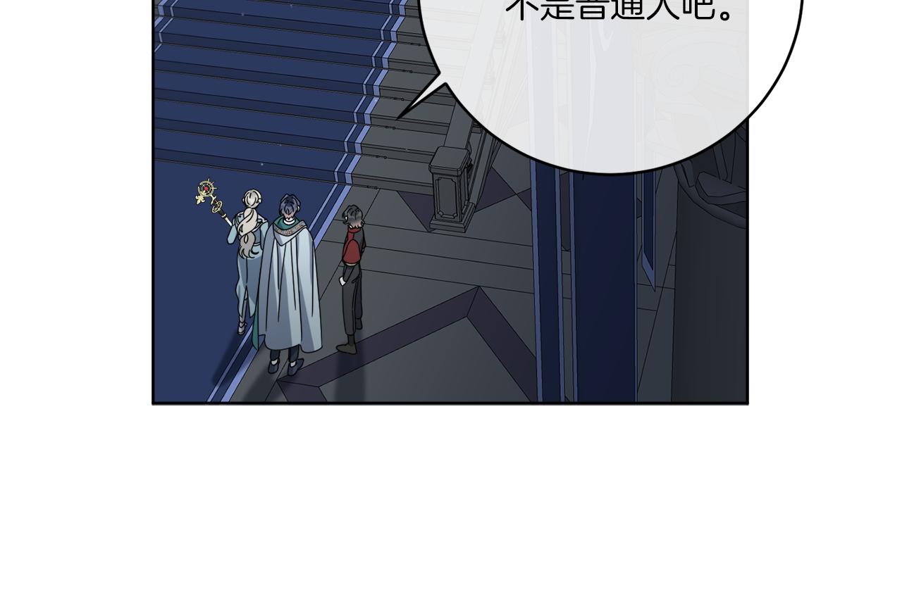 第42话 异种族24