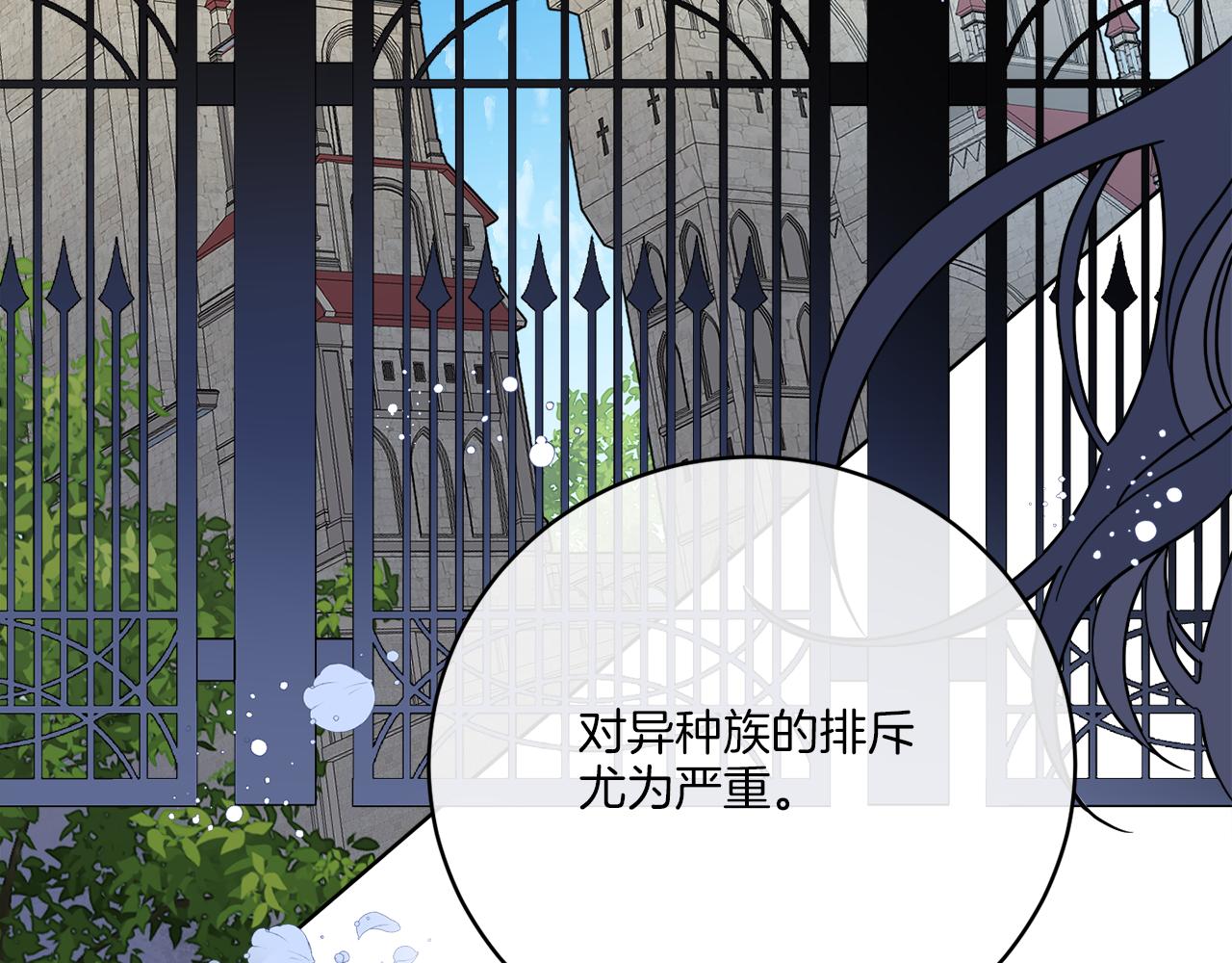 第42话 异种族34