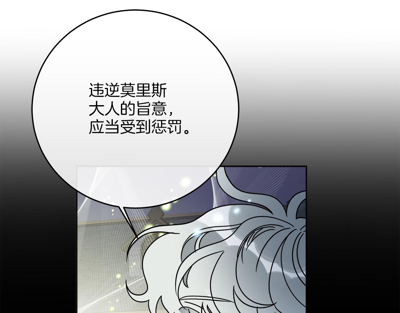 第42话 异种族37