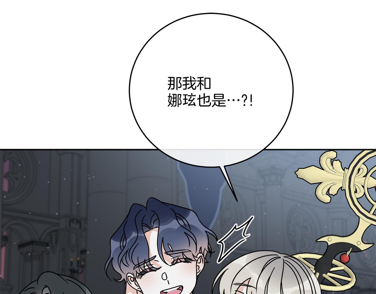 第42话 异种族44