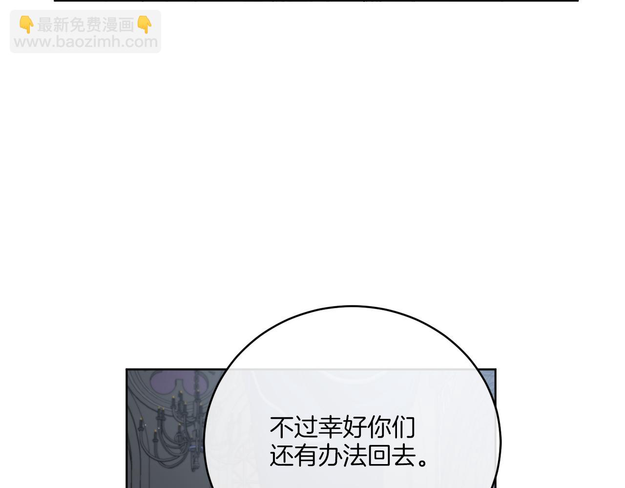 第42话 异种族48