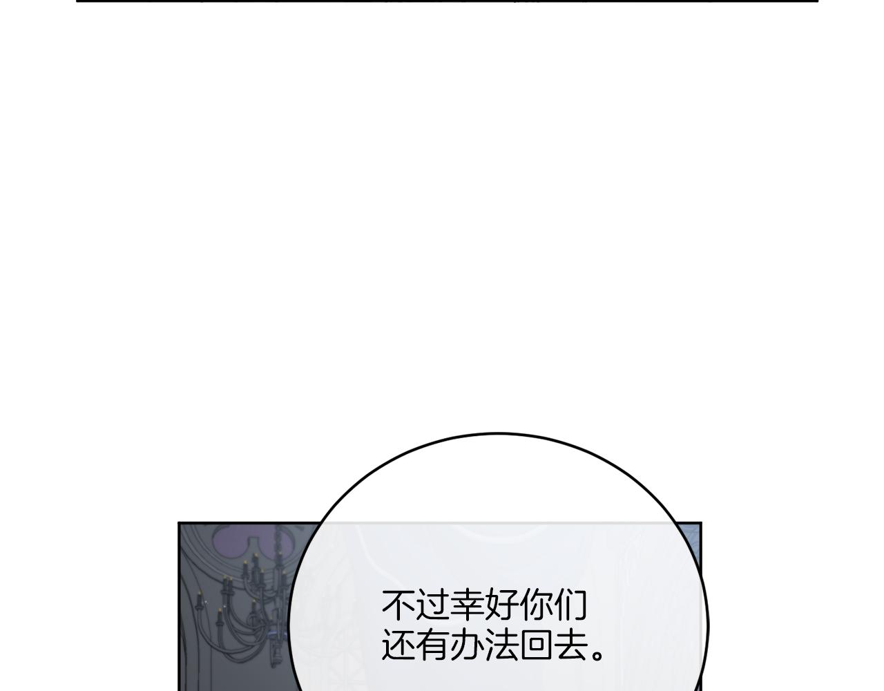 第42话 异种族52