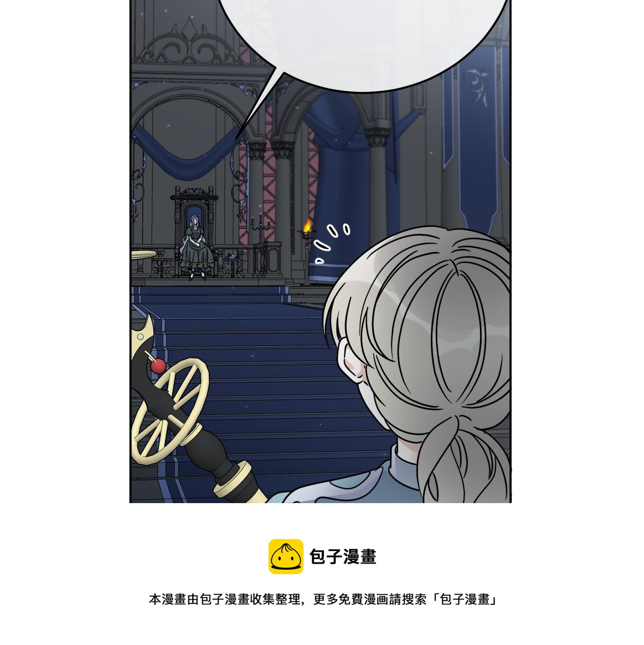 第42话 异种族53