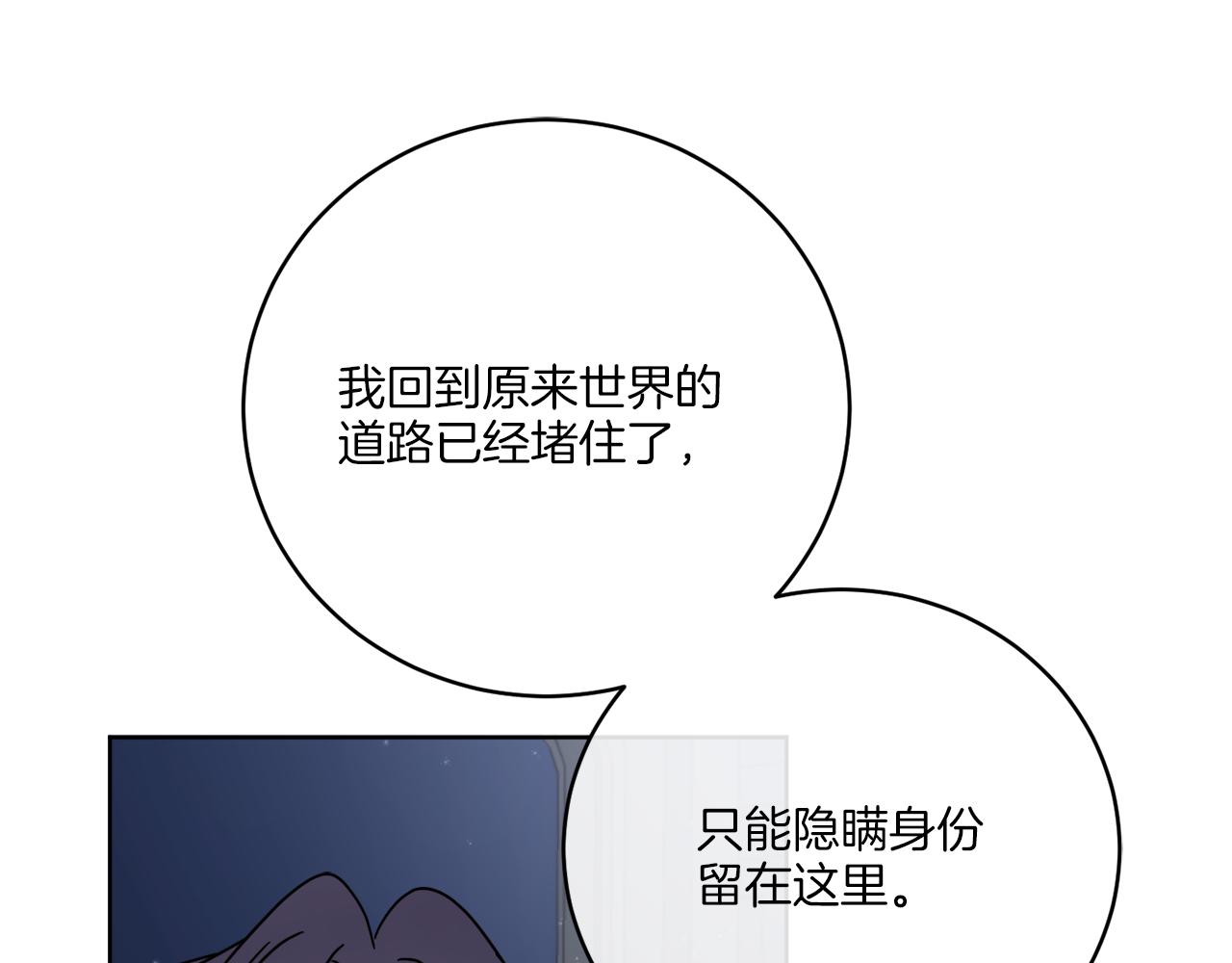 第42话 异种族55