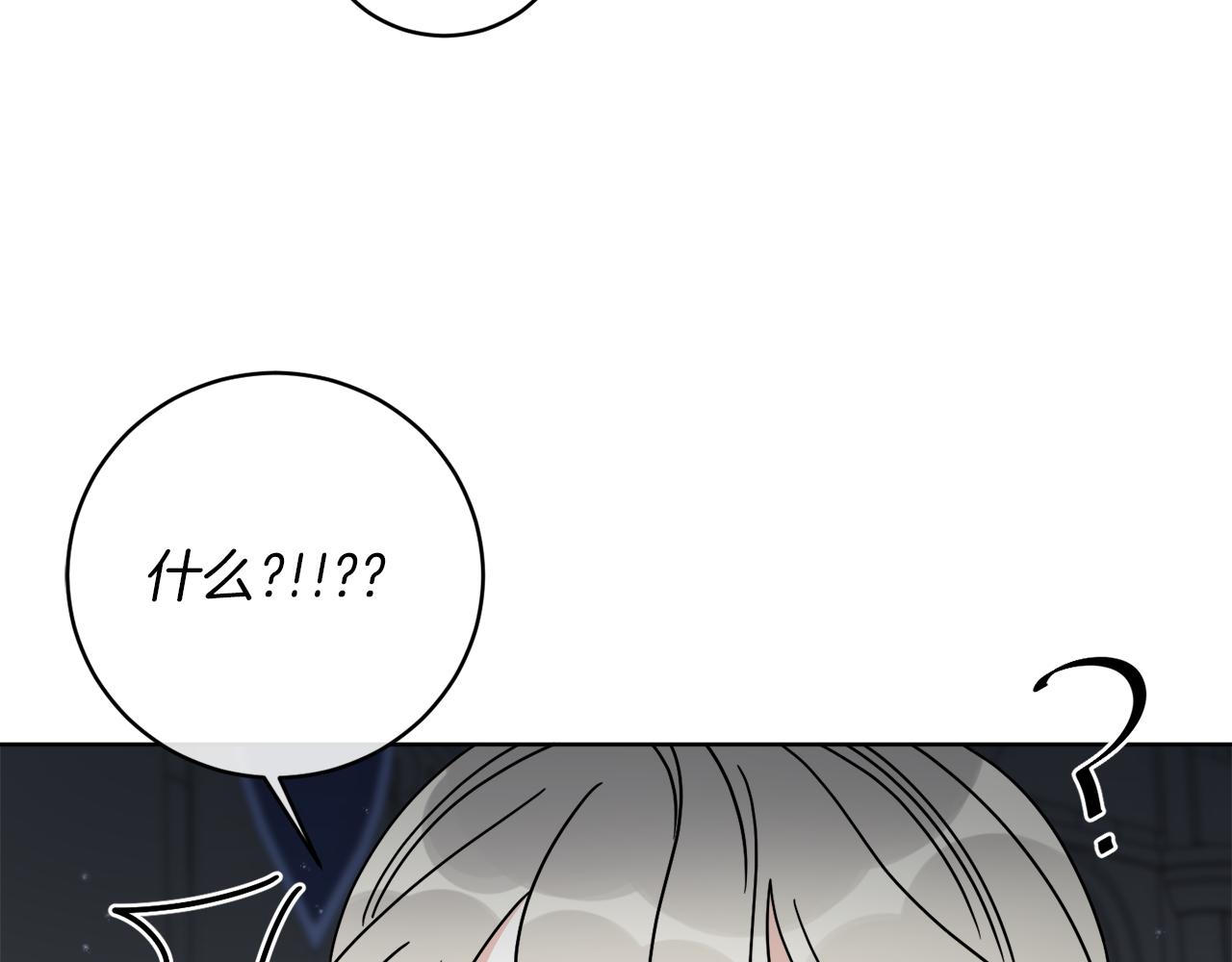 第42话 异种族6