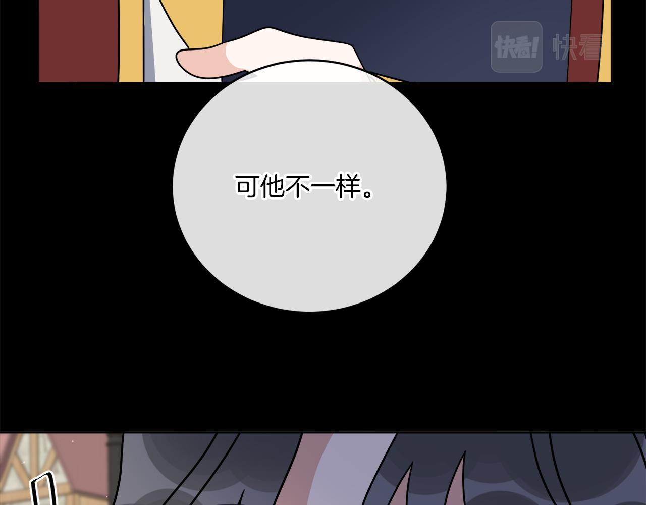 第42话 异种族67
