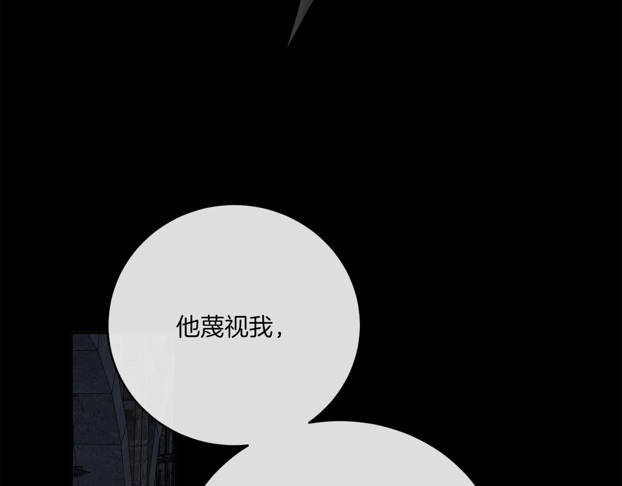 第42话 异种族70