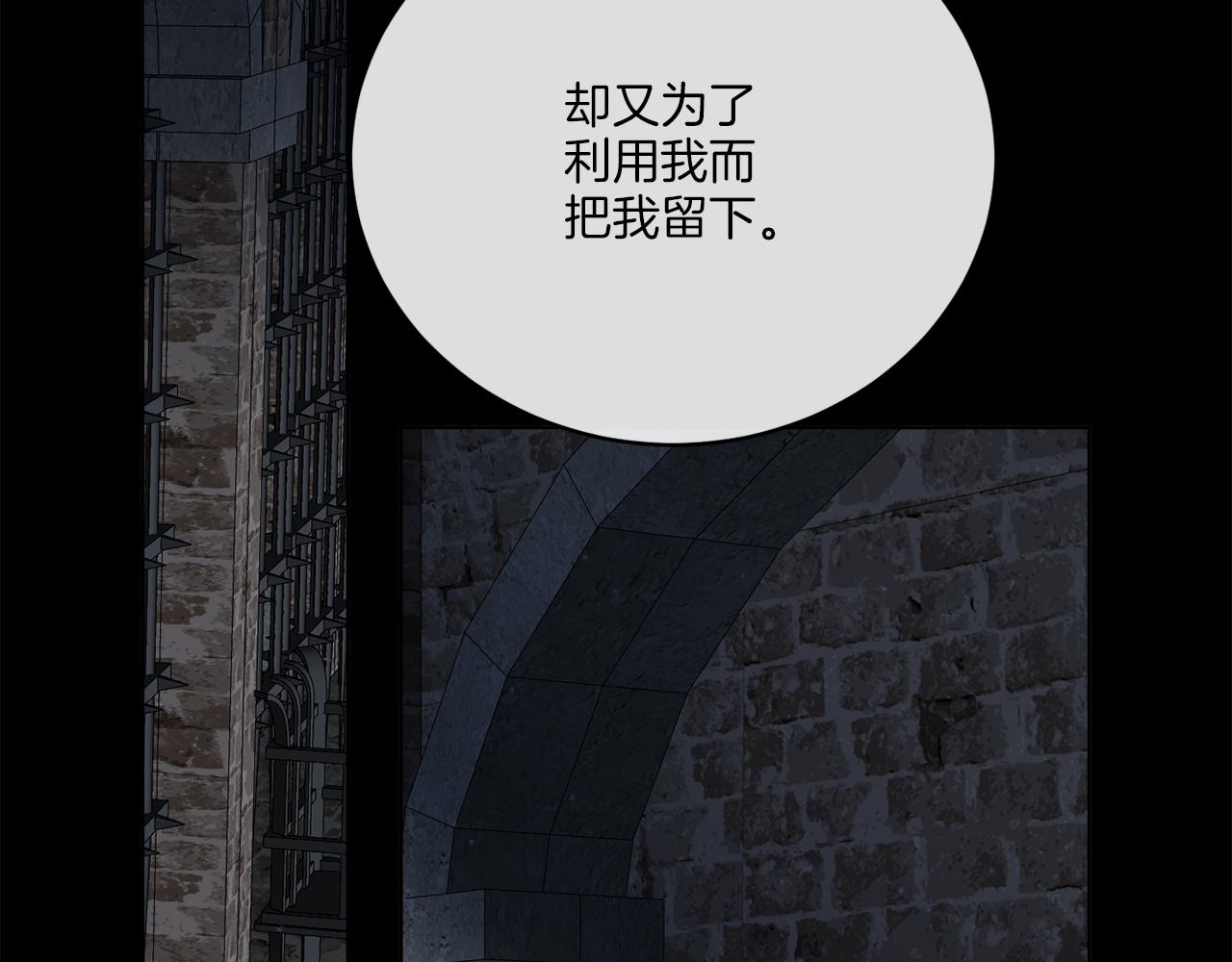 第42话 异种族71