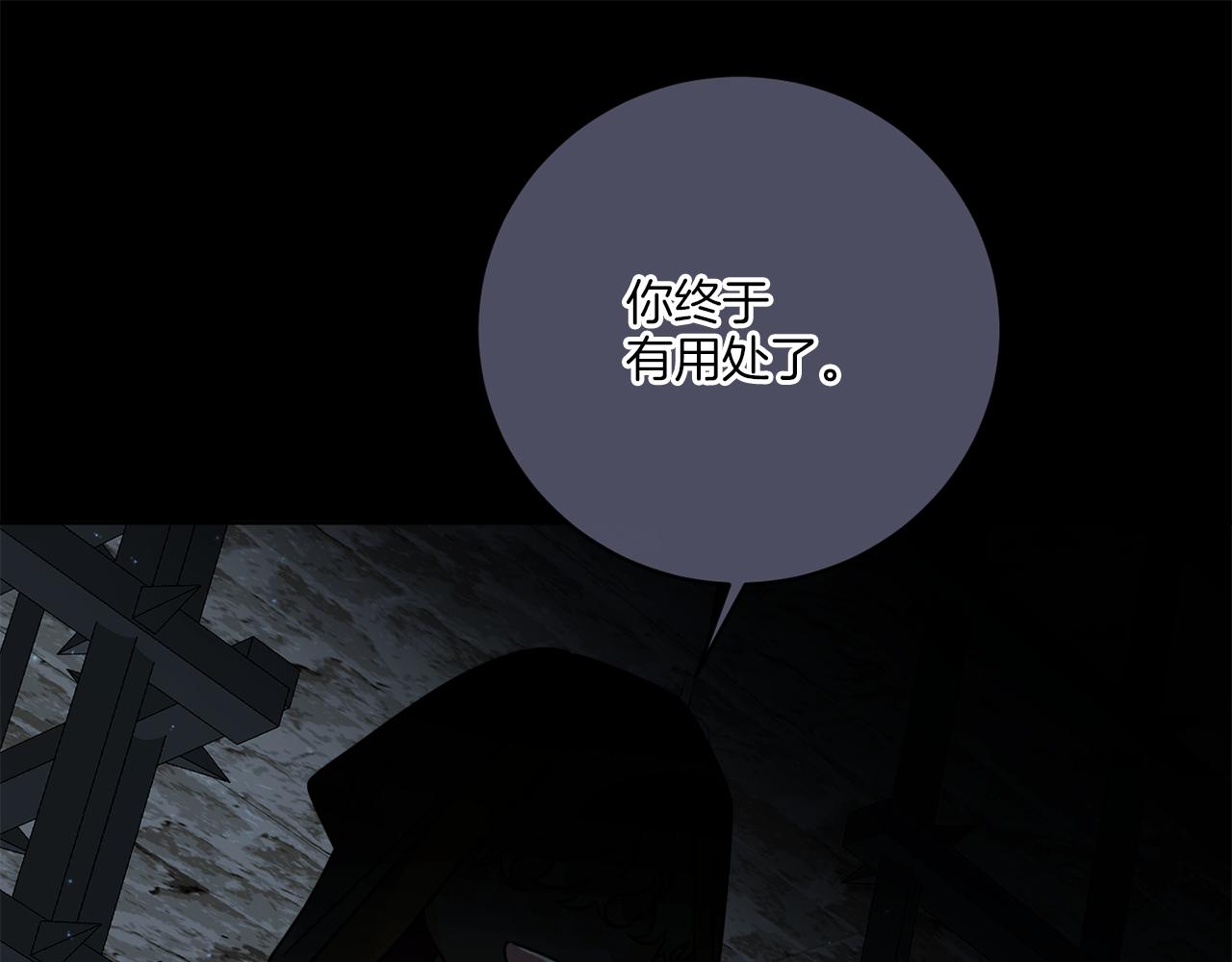 第42话 异种族77