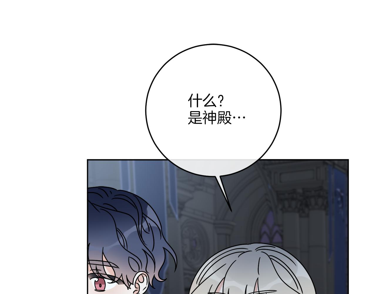 第42话 异种族82