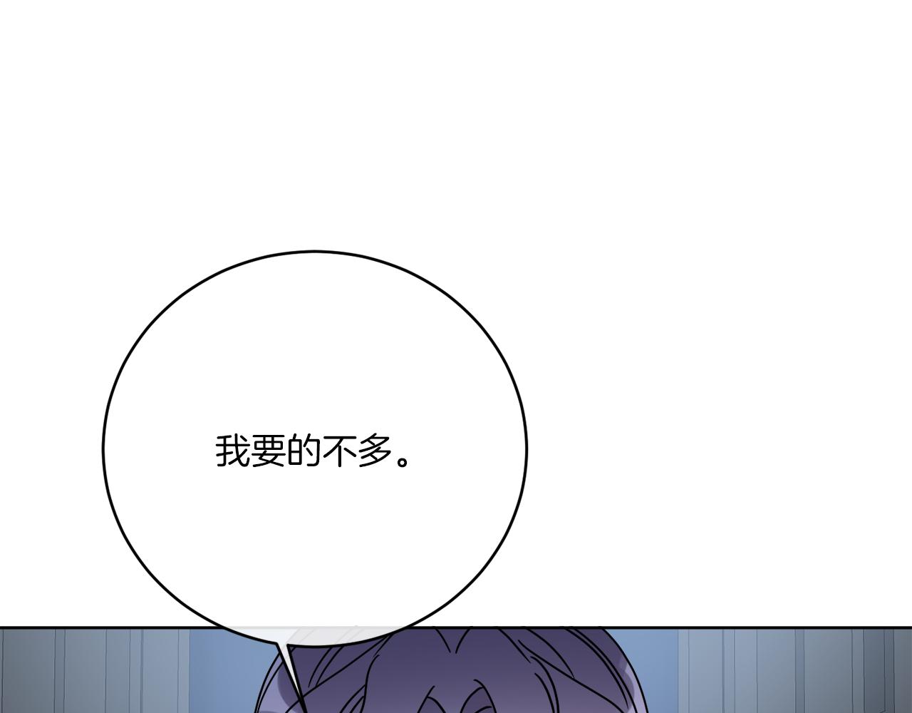 第42话 异种族84