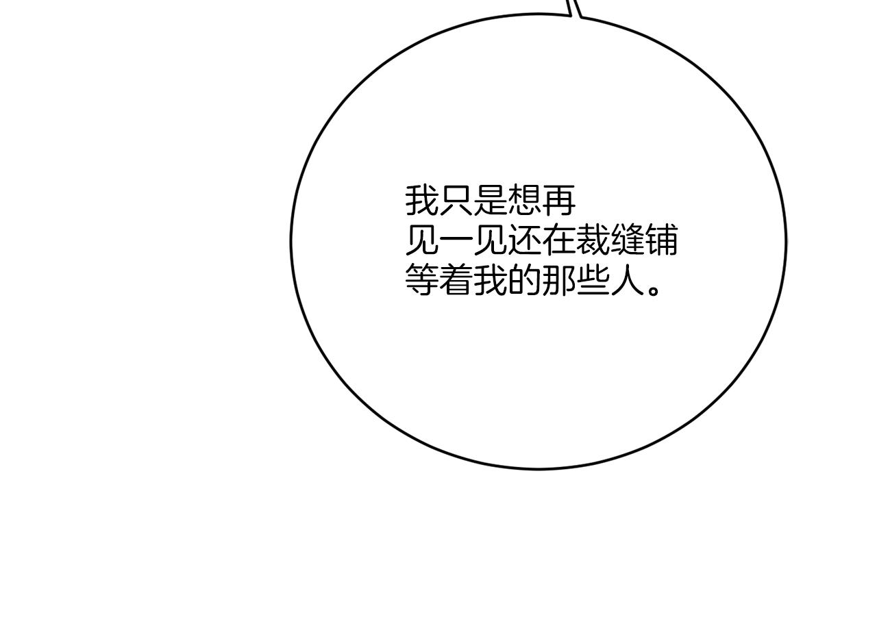 第42话 异种族86