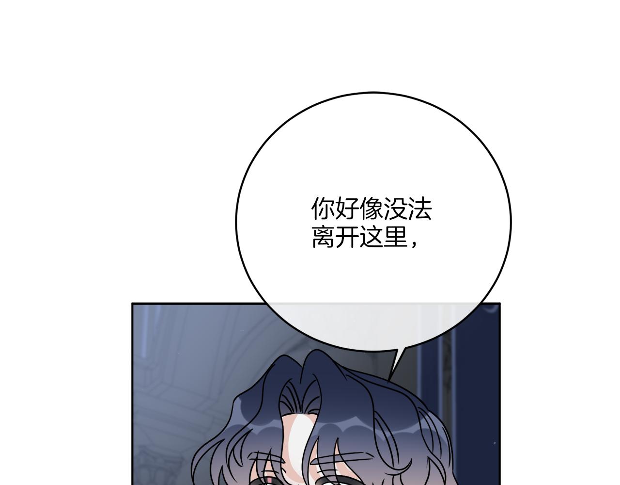 第42话 异种族87