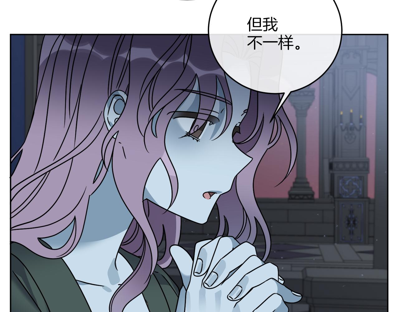 第42话 异种族90