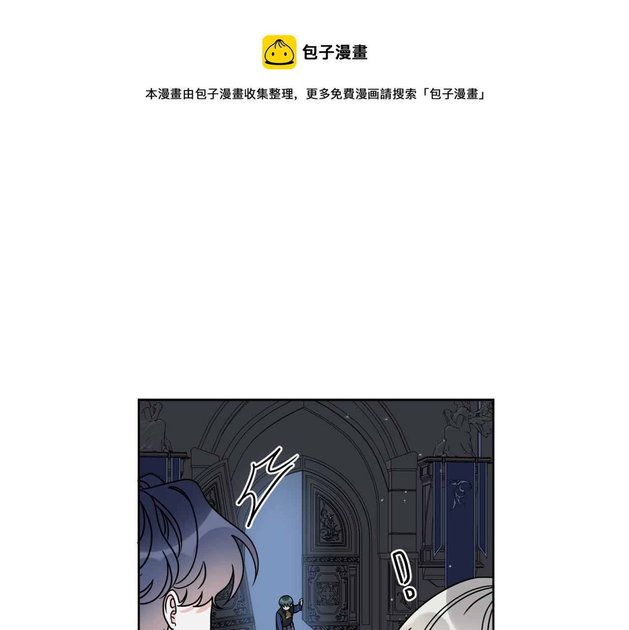 第43话 不能复活？0