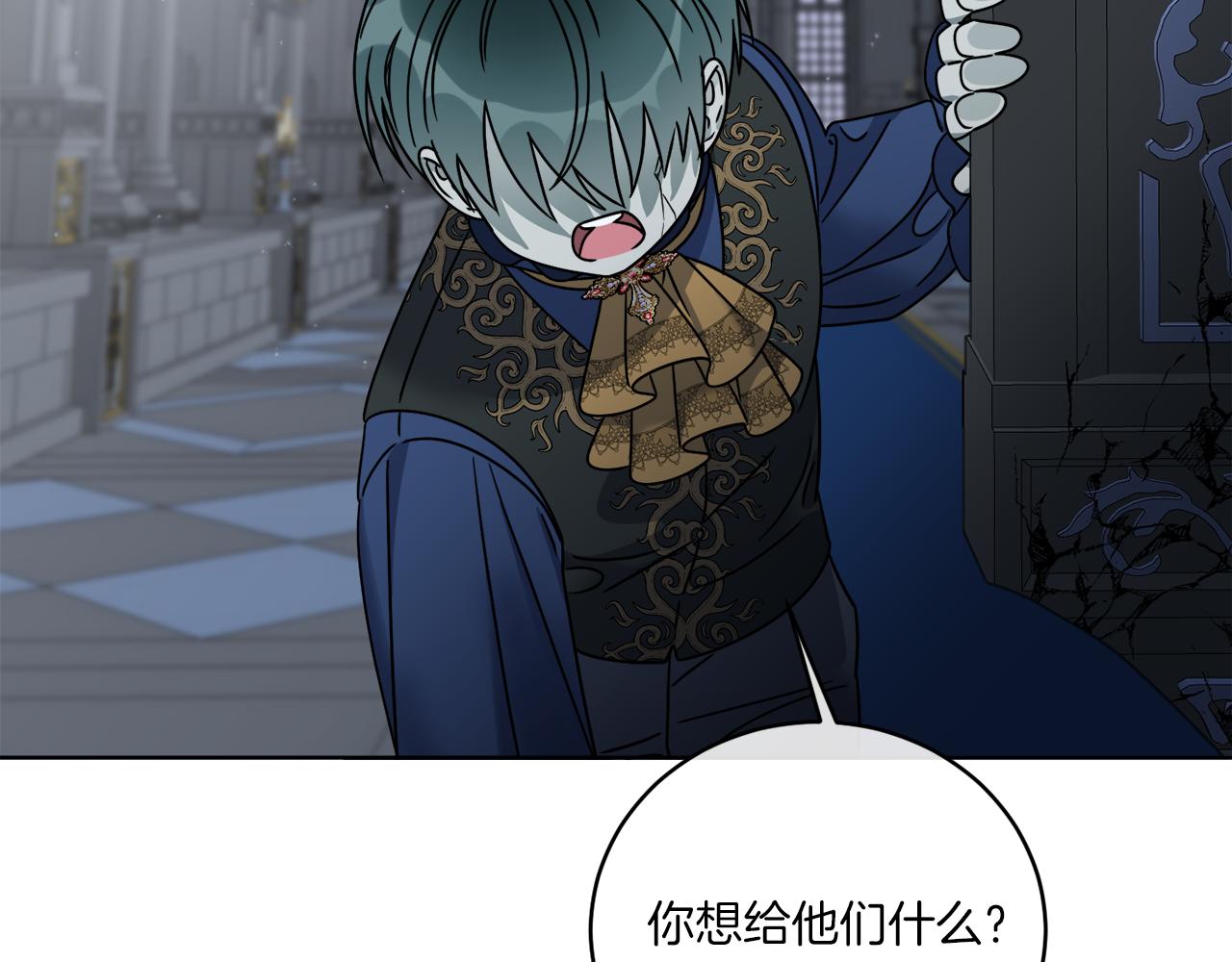 第43话 不能复活？11