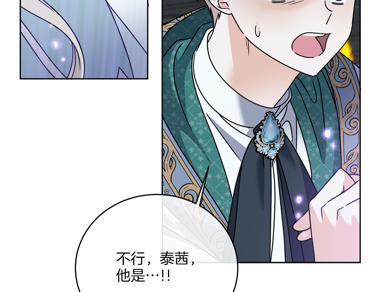第43话 不能复活？117