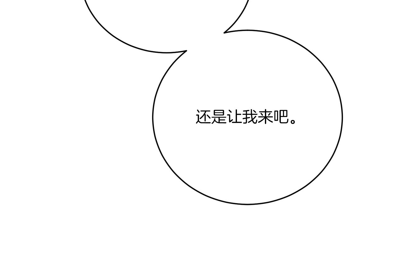 第43话 不能复活？118