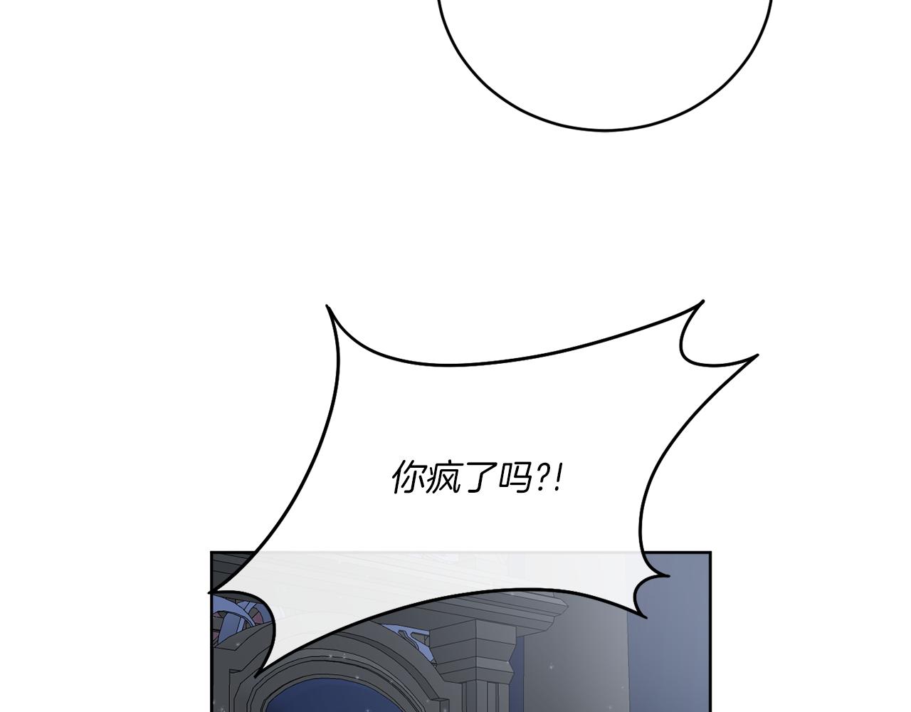 第43话 不能复活？12