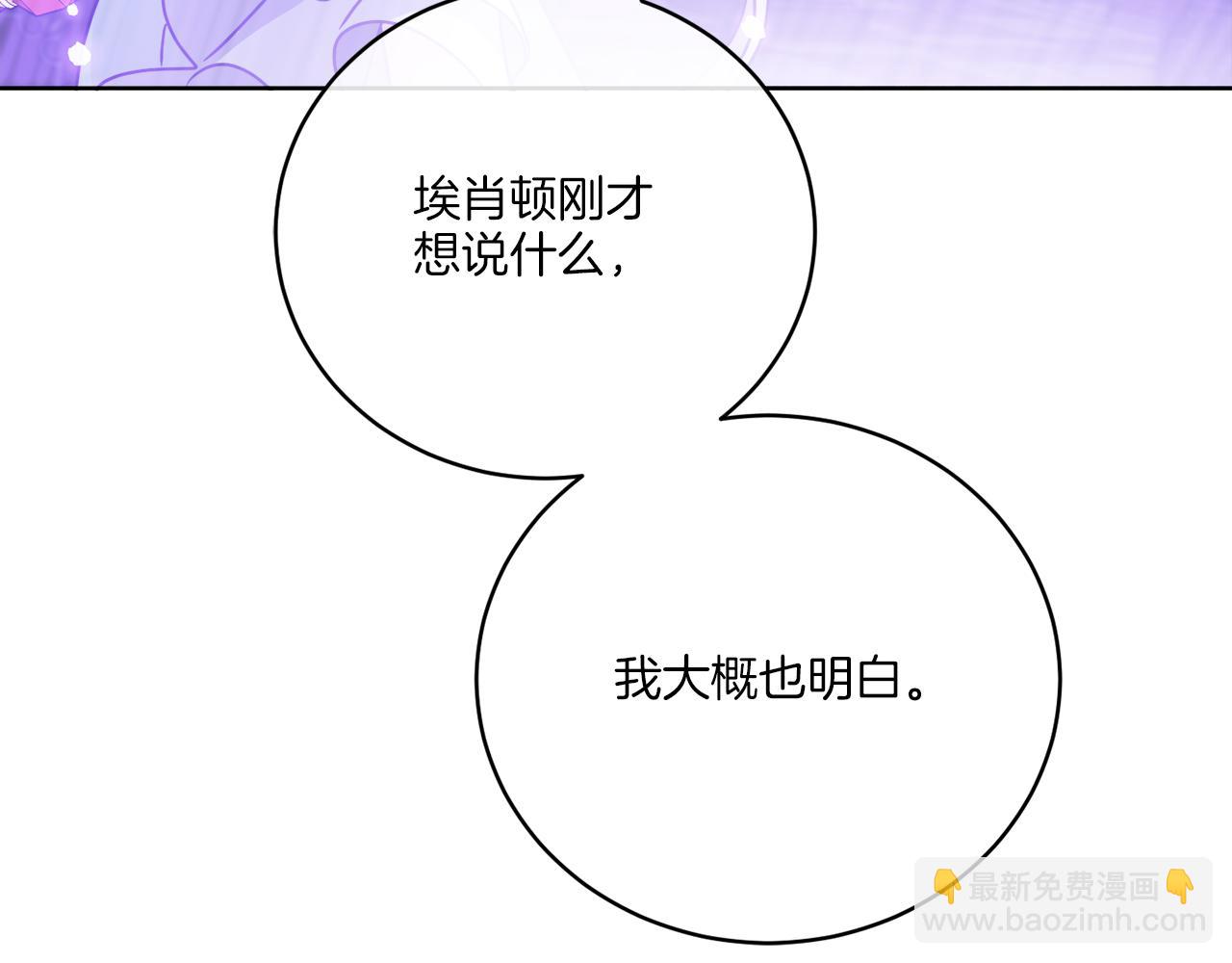 第43话 不能复活？125