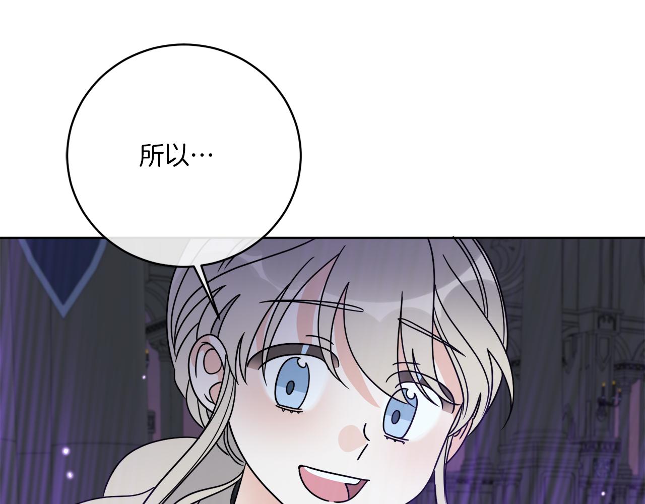 第43话 不能复活？127