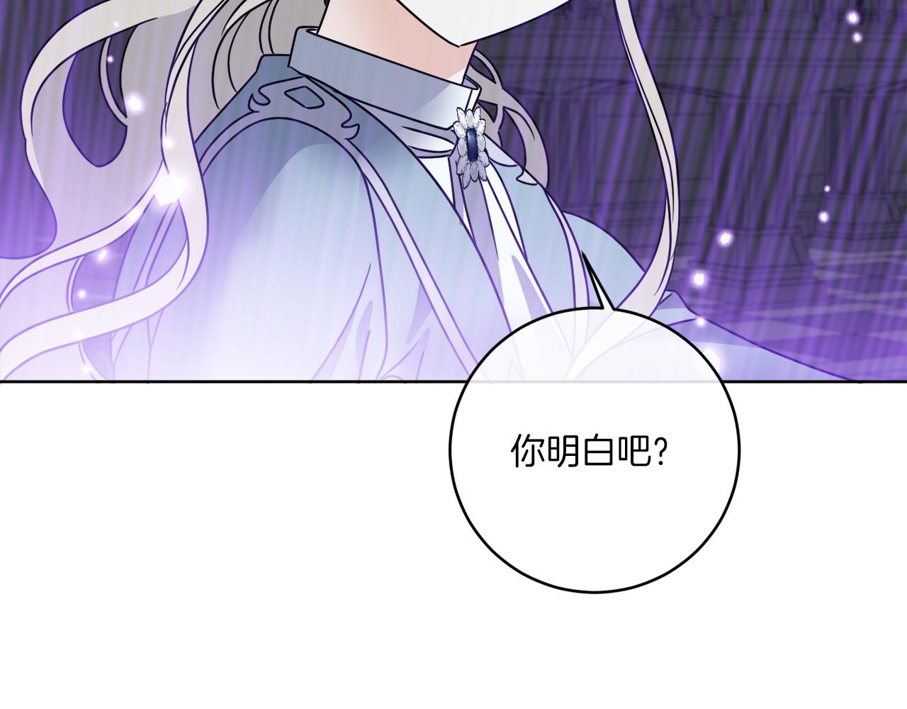 第43话 不能复活？128