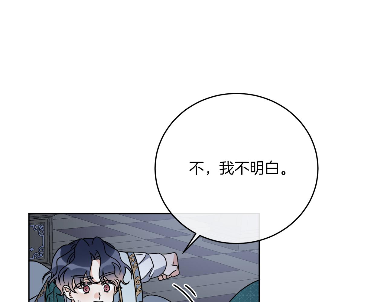 第43话 不能复活？129