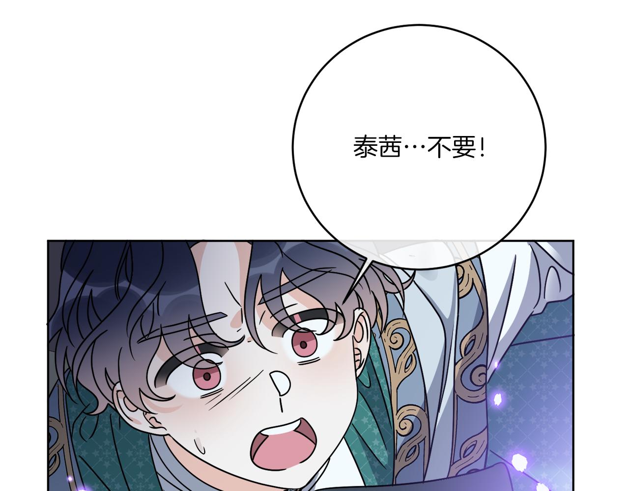 第43话 不能复活？132