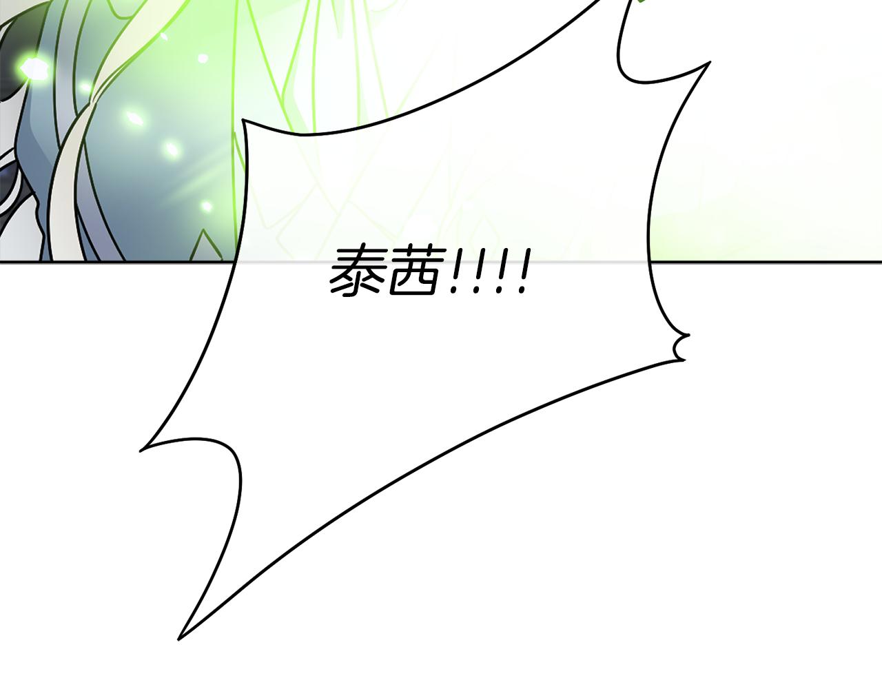 第43话 不能复活？137