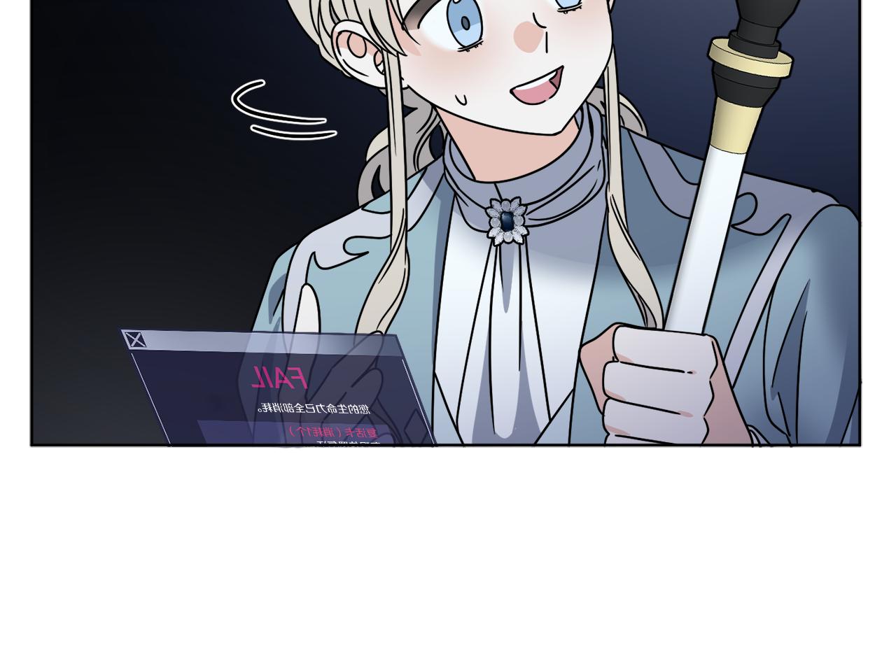 第43话 不能复活？145