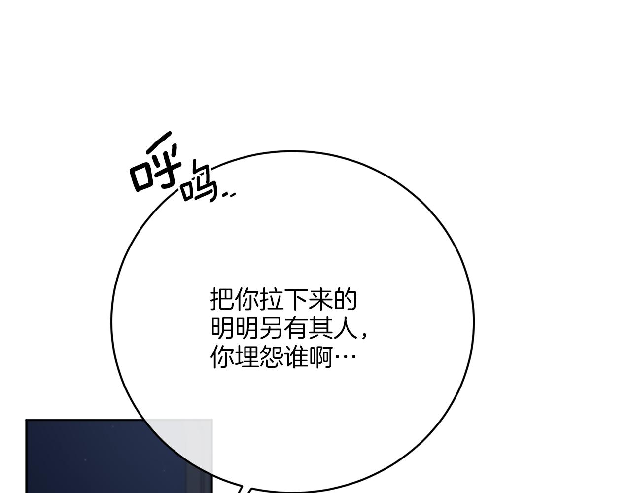 第43话 不能复活？15