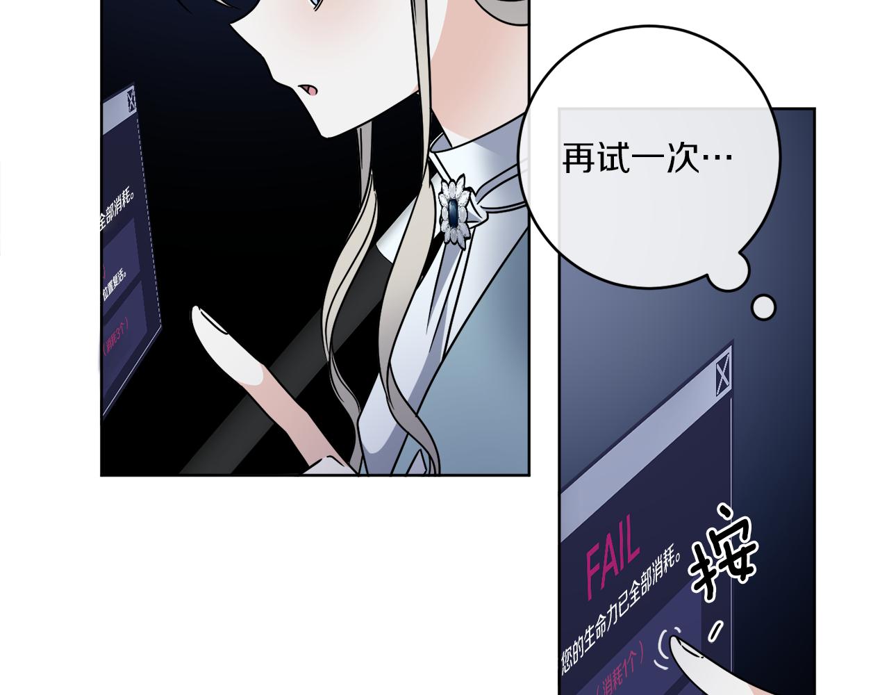 第43话 不能复活？151