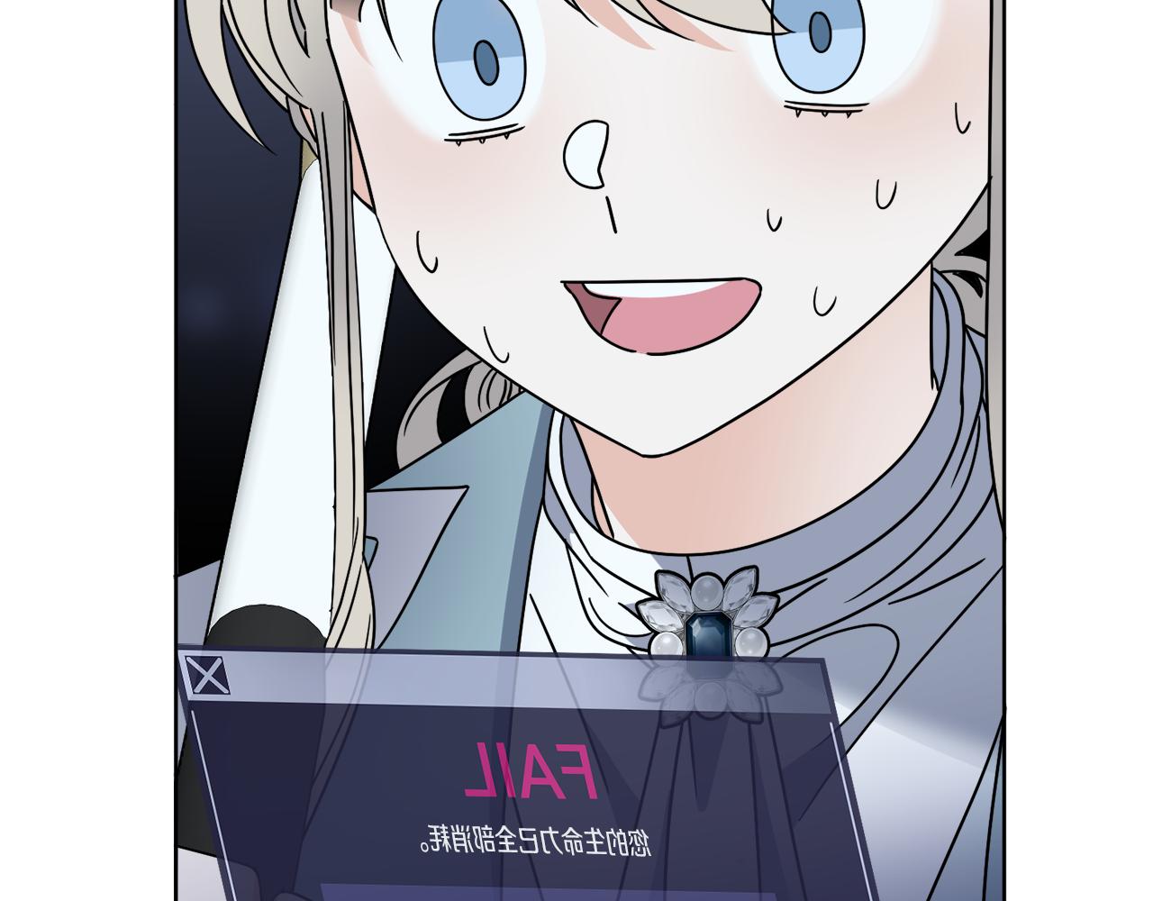 第43话 不能复活？162