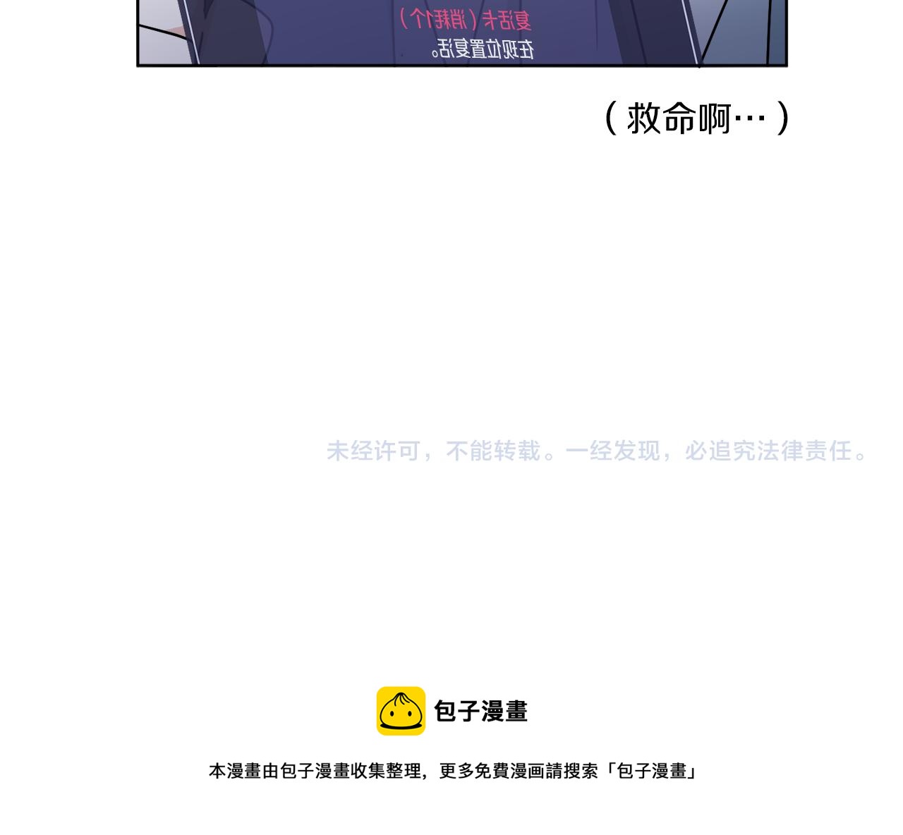 第43话 不能复活？163