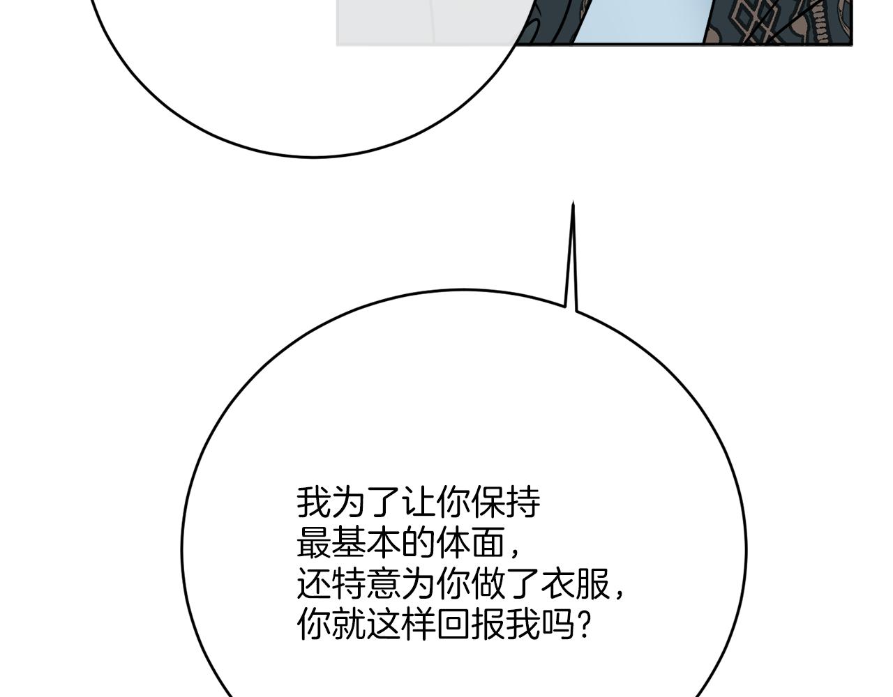 第43话 不能复活？19