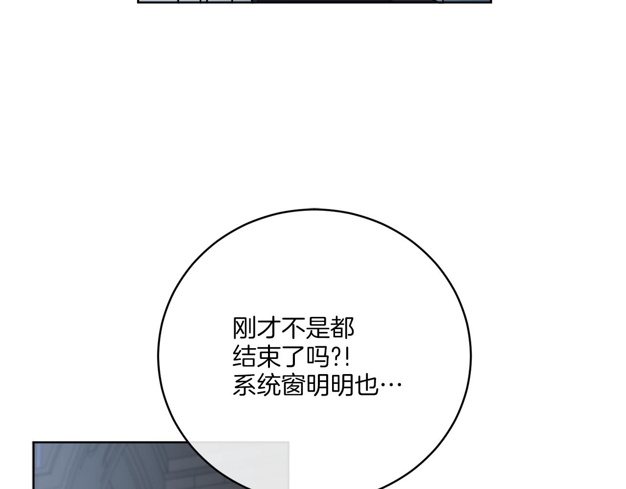 第43话 不能复活？2