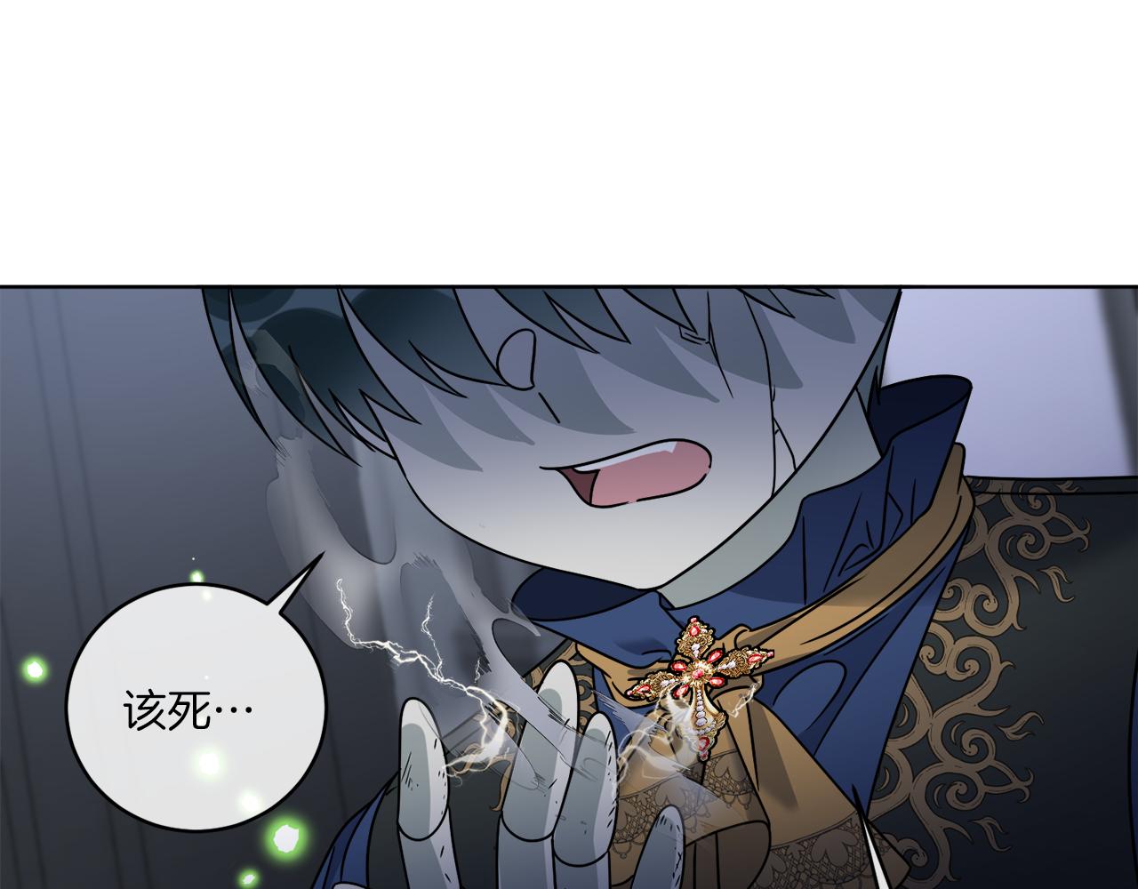 第43话 不能复活？23