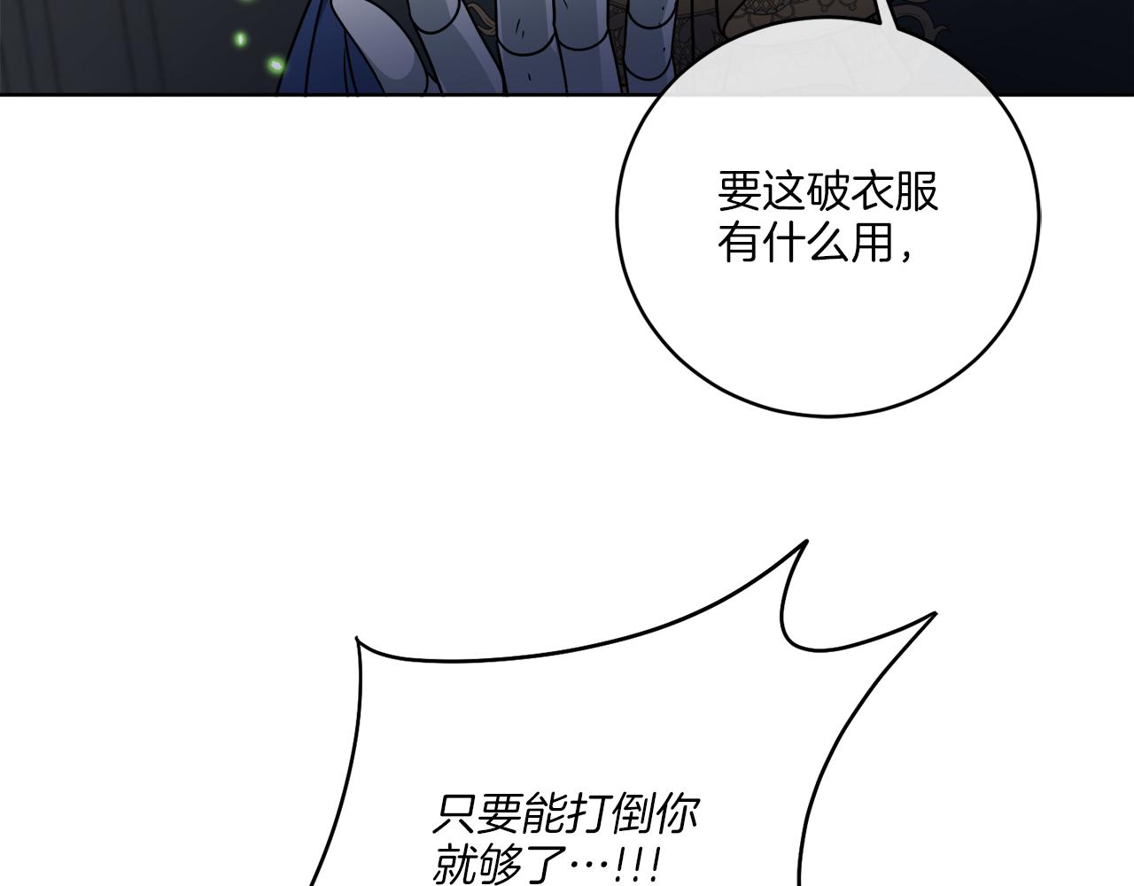 第43话 不能复活？24