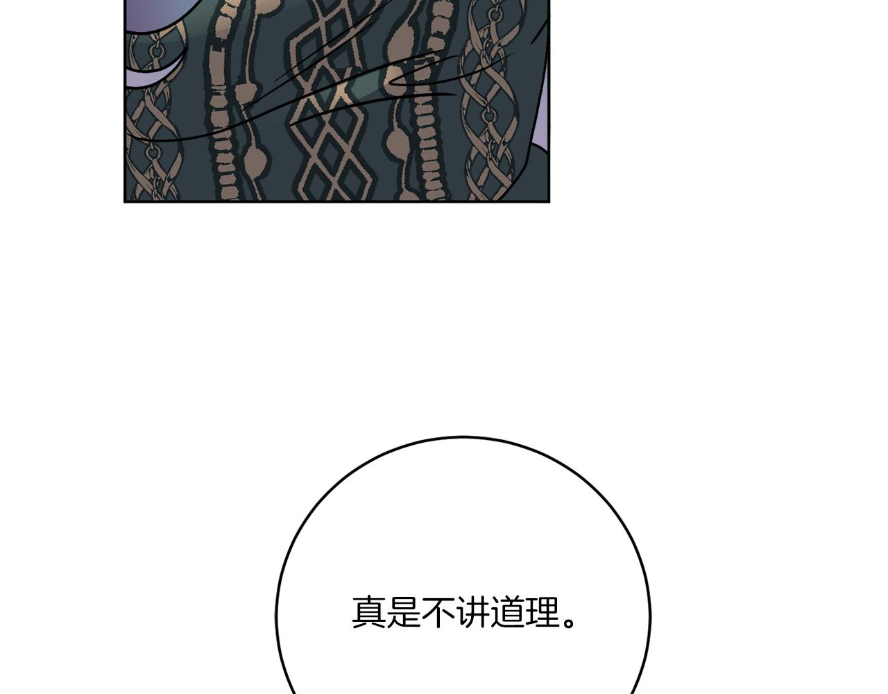 第43话 不能复活？33