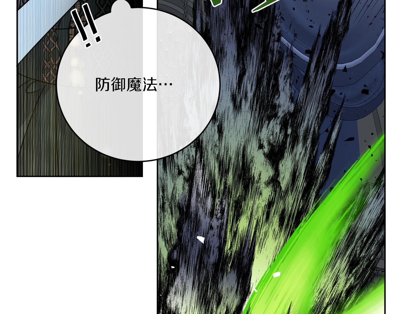 第43话 不能复活？40