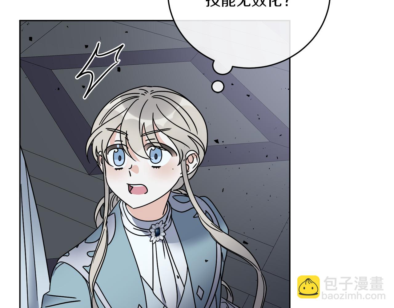 第43话 不能复活？45